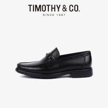 TIMOTHY＆CO．/迪迈奇男士春季一脚蹬乐福鞋商务休闲舒适透气