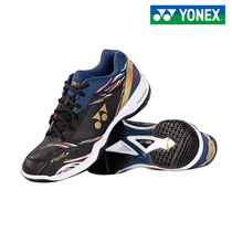 YONEX尤尼克斯羽毛球鞋65Z3CEX限量男女国家队专业透气防滑运动鞋