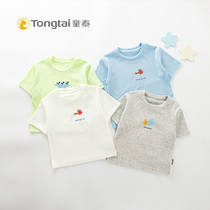 童泰婴儿体恤短袖夏季薄款莫代尔0-4岁男女宝宝打底上衣小童T恤