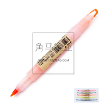 MUJI/无印良品日本视窗双头荧光笔/荧光笔 单头记号笔按动荧光笔