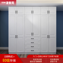 可定制衣柜欧式现代简约风经济型组合大衣橱实木组装柜子卧室北京