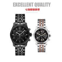 适用Montblanc万宝龙智能腕表手表带 SUMMIT 2+ Lite七株精钢表带
