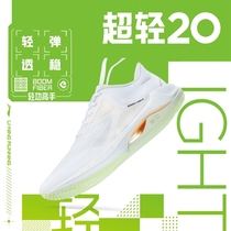 李宁正品春季新款男女超轻20走路高回弹休闲运动鞋跑步鞋 ARBT002