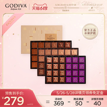 【618预售 立即加购】GODIVA歌帝梵经典黑巧克力礼盒36片装零食