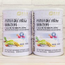美莱健钙铁锌蛋白质粉固体饮料900克