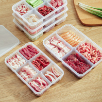 日本冰箱收纳盒分装冻肉保鲜盒食品级分格盒子冷冻隔一周备菜神器