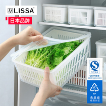 日本lissa沥水保鲜盒食品级蔬菜厨房储物盒子水果专用冰箱收纳盒