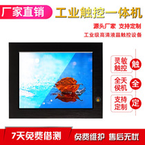 WIN7-8-10/XP/CE系统10寸10.4寸工业平板电脑WIFI蓝牙3G4G模块