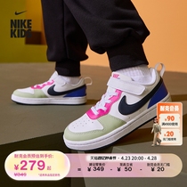 Nike耐克官方男童COURT BOROUGH幼童运动童鞋夏季板鞋低帮DV5457