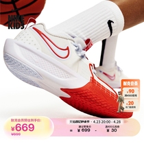 Nike耐克官方男女童G.T. CUT 3大童篮球童鞋夏季抗扭FD7033