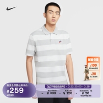 Nike耐克官方男子翻领T恤POLO纯棉针织休闲运动条纹轻便CU4433