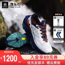 KAILAS凯乐石Fuga EX3越野跑山鞋男防滑缓震超轻户外登山徒步鞋女