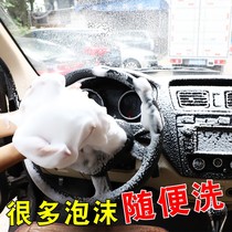 多功能洗车液泡沫清洁剂汽车用品大全免水洗强力去污非万能