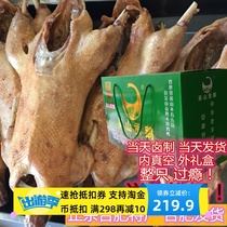 吴山贡鹅一只礼盒安徽合肥特产卤味老鹅新鲜肉类熟食特色小吃包邮