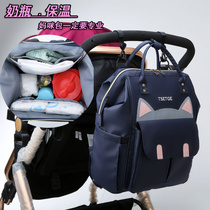 日本大容量妈咪包背包双肩包多功能手提母婴外出轻便奶粉包母婴包