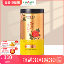 天福茗茶悠然桂花乌龙茶茶叶浓香型花香罐装100克
