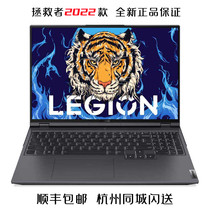 Lenovo/联想 拯救者 Y9000P Y9000X游戏笔记本电脑电竞吃鸡游戏本