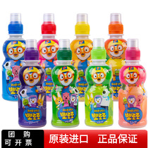 韩国进口Pororo宝露露啵乐乐水果牛奶味儿童饮料235ml瓶装饮品