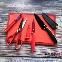 德国WMF福腾宝Touch系列刀具黑色红色水果刀剪刀现货正品
