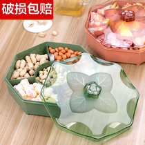 家用创意糖果盒多格坚果盒塑料带盖密封水果盘现代客厅茶几干果盒