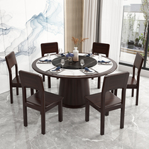 新中式胡桃木实木餐桌椅组合岩板圆桌饭现代简约大小户型套装家具