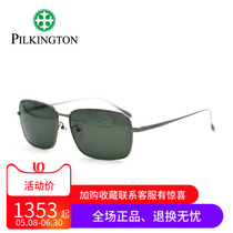 PILKINGTON皮尔金顿偏光太阳镜钛合金玻璃墨镜男开车眼镜PK40495