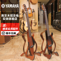 YAMAHA雅马哈SLG200S便携静音吉他