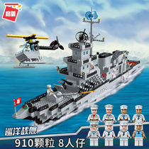 航空母舰乐高拼装玩具军事系列航母巡洋战舰6-8-12岁益智拼图礼物