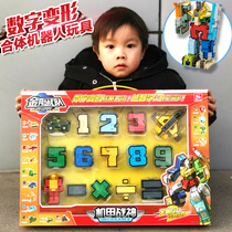 新数字变形汽车合体机器人字母战队全套益智儿童玩具数字套装