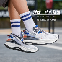 中国李宁休闲鞋超越V减震反光男鞋厚底䨻科技一体织运动鞋AGLR025