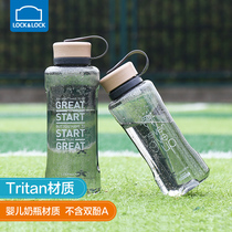 乐扣乐扣塑料水杯运动超大容量水壶Tritan户外便携夏天健身男女