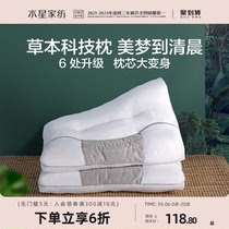 水星家纺荞麦舒适枕头一对抗菌防螨全棉枕头芯帮助睡眠枕芯对装
