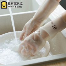 耐用型丁腈橡胶手套女家务清洁家用厨房洗碗洗衣服防水胶皮加绒