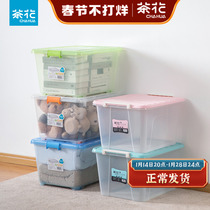 茶花透明塑料收纳箱整理箱衣物棉被玩具储物箱收纳盒特大号家用