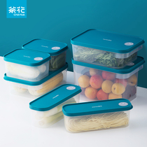 茶花冰箱保鲜盒塑料微波炉专用饭盒餐盒食品级收纳盒密封盒储物盒