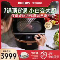 飞利浦台式蒸烤箱气候料理锅一体机家用神鲜锅多功能NX0960