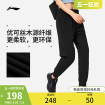 李宁卫裤女士2024新款健身系列冰感舒适女装吸湿排汗束脚运动长裤