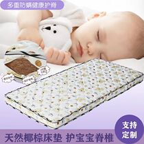 可定做儿童床垫环保3E纯椰棕垫棕榈单人定制护脊婴儿床垫拼接床垫