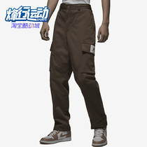 Nike/耐克正品男子裤子Air Jordan休闲舒适运动长裤DQ7343-274