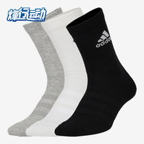 Adidas/阿迪达斯正品夏季新款男女休闲透气运动袜子 DZ9355