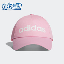 Adidas/阿迪达斯正品 男帽女帽夏新款 运动帽遮阳帽鸭舌帽 DW4948