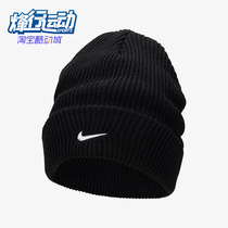 Nike/耐克正品冬季新款男女防风保暖针织运动毛线帽FB6529