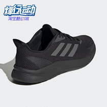 Adidas/阿迪达斯正品X9000 L1 M 男子缓震运动跑步鞋EH0002