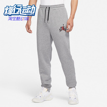 Nike/耐克正品男子裤子AIR JORDAN休闲保暖运动长裤DH9503-091
