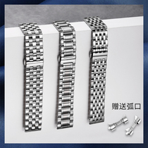 积优表带男不锈钢手表链女精钢代用欧米茄西铁城浪琴天梭表带钢带