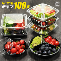 鲜元一次性水果盘塑料鲜果切盒水果捞打包盒圆形沙拉拼盘果切盒