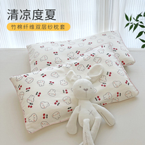 a类卡通竹纤维双层纱枕套儿童夏季透气35×55乳胶宝宝枕头套纯棉
