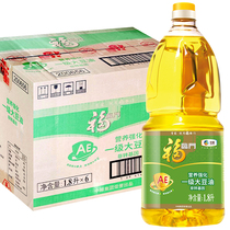 福临门AE一级大豆油1.8LX6瓶 非转基因色拉油 炒菜家用食用油