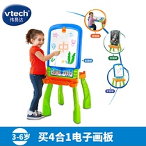 VTech伟易达电子画板多功能四合一支架式双面板涂鸦写字板玩具