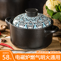 陶瓷砂锅电磁炉燃气灶明火通用炖锅沙锅电用专用煲汤两用瓦煲家用